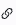 chain icon